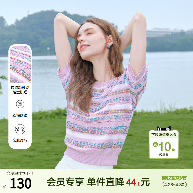 betu百图欧若风彩色条纹针织衫女2026年夏季新款泡泡袖薄款线衣