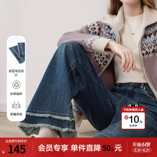 betu百图设计感双层刘苏毛边牛仔裤女025年秋季新款宽松阔腿裤