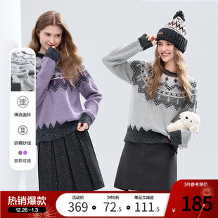 betu百图复古费尔岛毛衣女2025年冬季 慵懒风显瘦针织毛线衣 新款