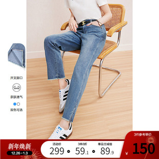 高腰显瘦开叉小个子直筒牛仔九分裤 新款 2024年秋装 betu百图女装
