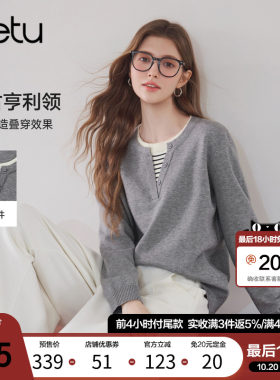 【双11预售】百图假两件针织衫女长袖2026年秋季新款套头毛线衣