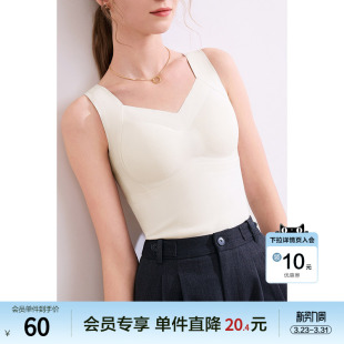 吊带衫 打底衫 新款 betu百图无痕蓄热保暖背心女带胸垫2026年春季