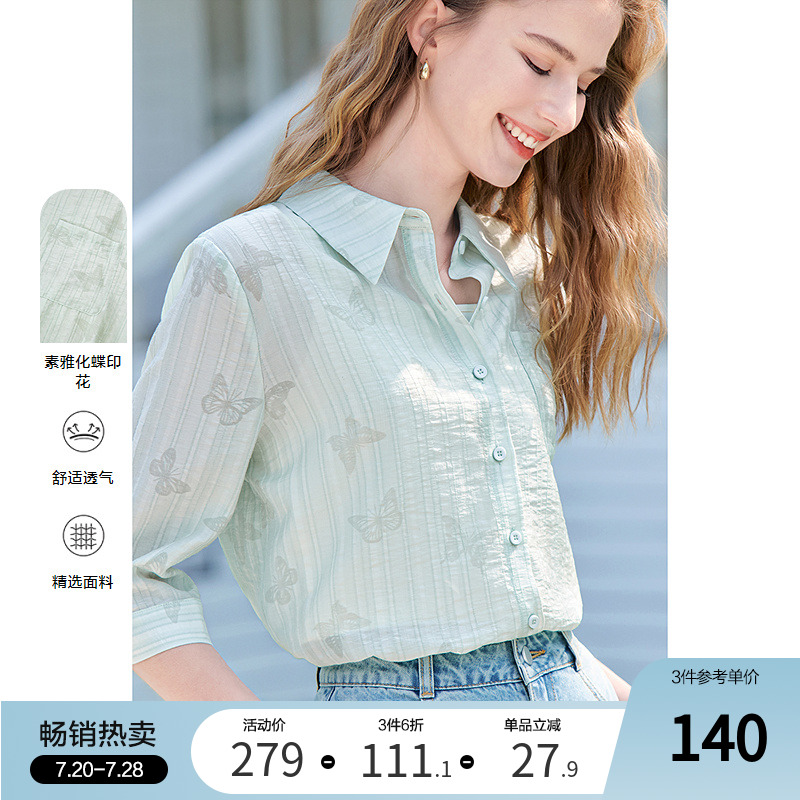 betu百图浅绿色蝴蝶印花衬衫女五分袖2025年春季新款莱赛尔衬衣