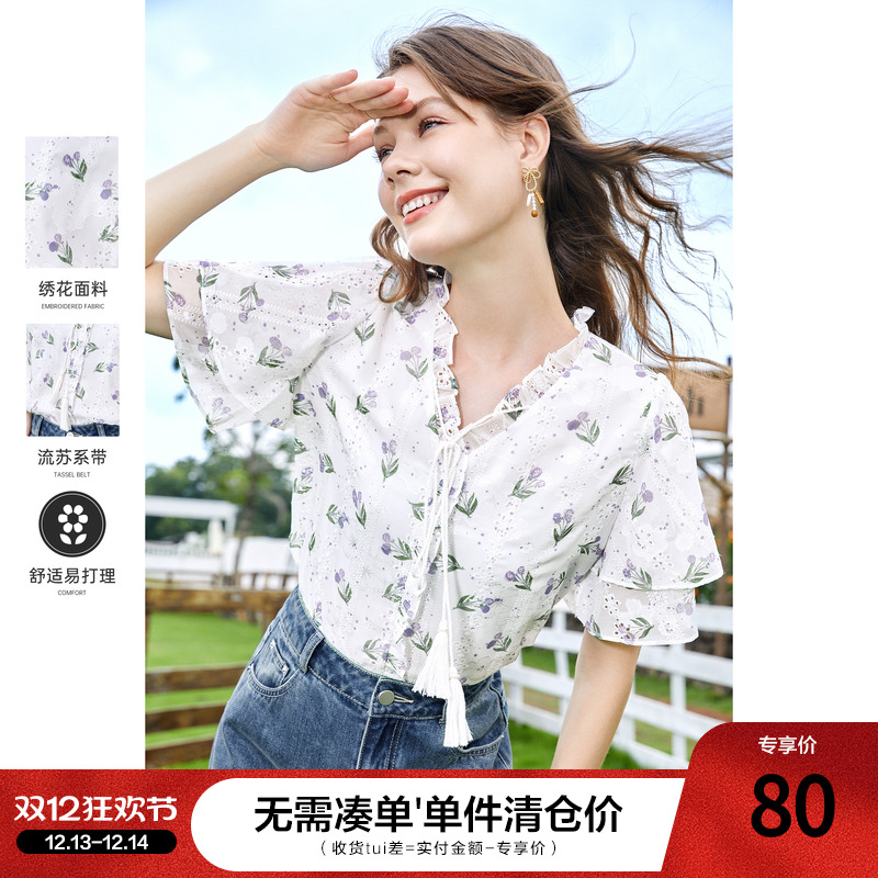 短袖衬衫百图2023年新款