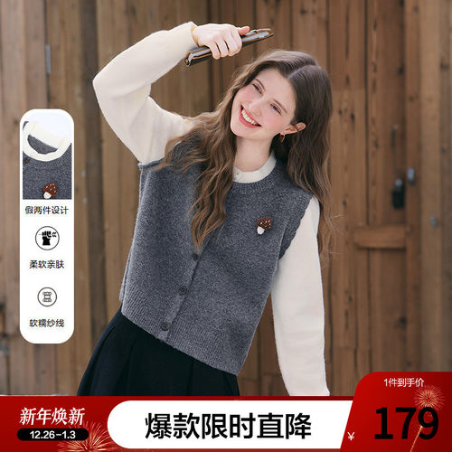 betu百图高级感拼色假两件毛衣女套头2025年冬季新款圆领针织衫