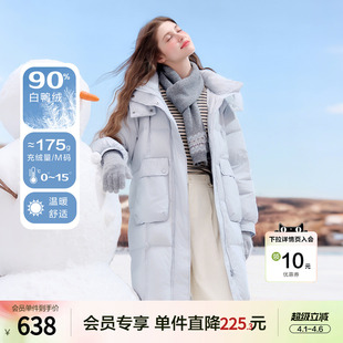 中长款 90绒外套 新款 betu百图浅蓝色加厚连帽羽绒服女2025年冬季