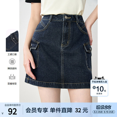 betu百图复古原色牛仔裙女短裙2026年春秋新款深蓝色高腰半身裙