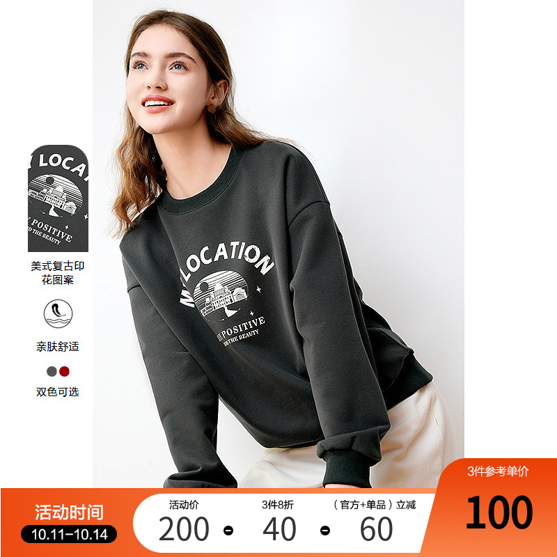 新品卫衣百图休闲宽松