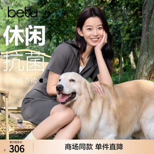 新款 百图轻户外抗菌假两件连衣裙女2026年夏季 A字裙 商场同款