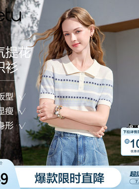 betu百图拼色提花针织衫女短袖2026年夏季新款polo领小衫毛线衣