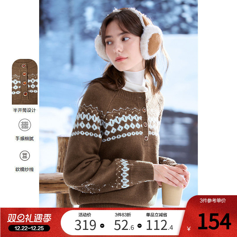 betu百图复古美拉德圆领毛衣女2025年冬季新款咖啡色套头针织衫