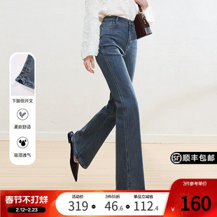 betu百图复古原色高腰微喇裤女2026年春季新款显瘦牛仔裤丹宁裤