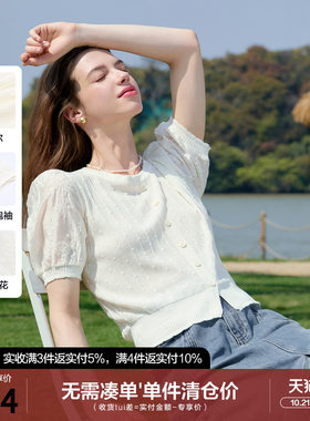 betu百图白色法式薄款针织衫女短袖2026年夏季新款别致泡泡袖线衣