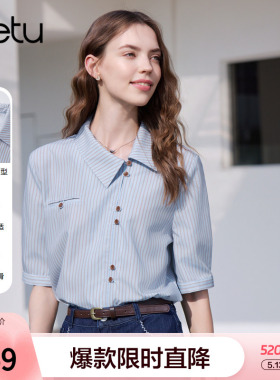 betu百图设计感蓝色条纹衬衫女中袖026年夏季新款别致好看衬衣