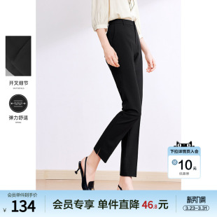 高腰显瘦小个子九分哈伦小脚休闲裤 新款 2026年春装 betu百图女装