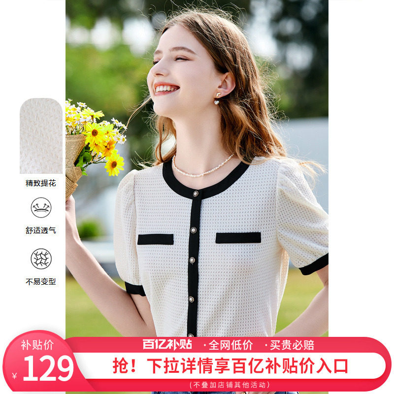 betu百图女装2023年夏季新款镂空设计感小众撞色衬衫短袖通勤衬衣怎么样,好用不?