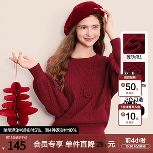 betu百图花朵灯笼袖红色毛衣女套头2026年秋季新款慵懒风针织衫