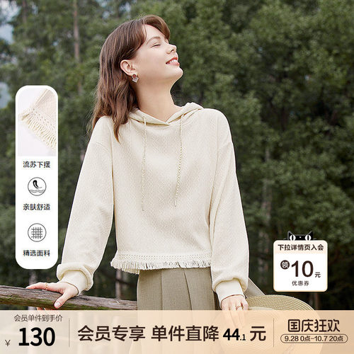 百图连帽流苏时尚小个子短款卫衣