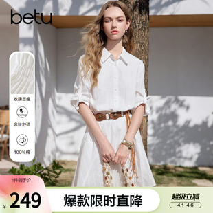 新款 独特好看收腰裙 裙女连衣裙2026年夏季 betu百图白色气质衬衫