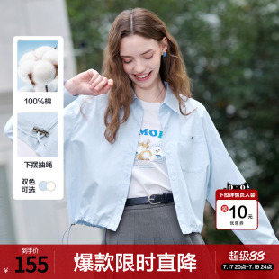 betu百图抽绳显瘦薄款衬衫短款外套女2026年夏季新款时尚百搭夹克