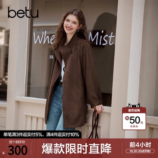 betu百图复古老钱风仿麂皮立领风衣女2026年秋季新款中长外套夹克