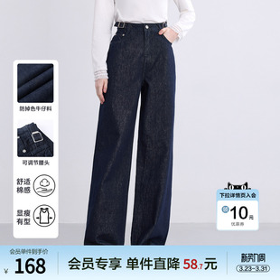 女长裤 阔腿裤 2026年春季 梨形裤 新款 betu百图深色高腰百搭牛仔裤