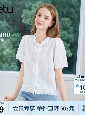 betu百图木耳边蕾丝花边衬衫女短袖2026年夏季新款白色气质衬衣