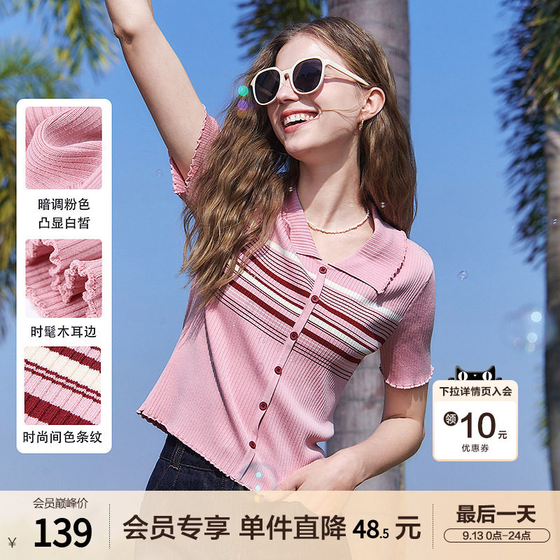 betu百图时尚木耳边翻领针织衫T恤女2026年夏季新款条纹毛线衣图片