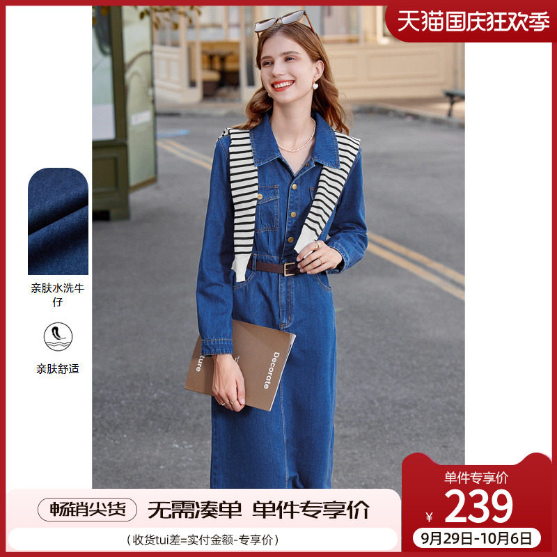 betu百图女装2023年秋装新款收腰显瘦工装中长款港风牛仔连衣裙使用感如何?