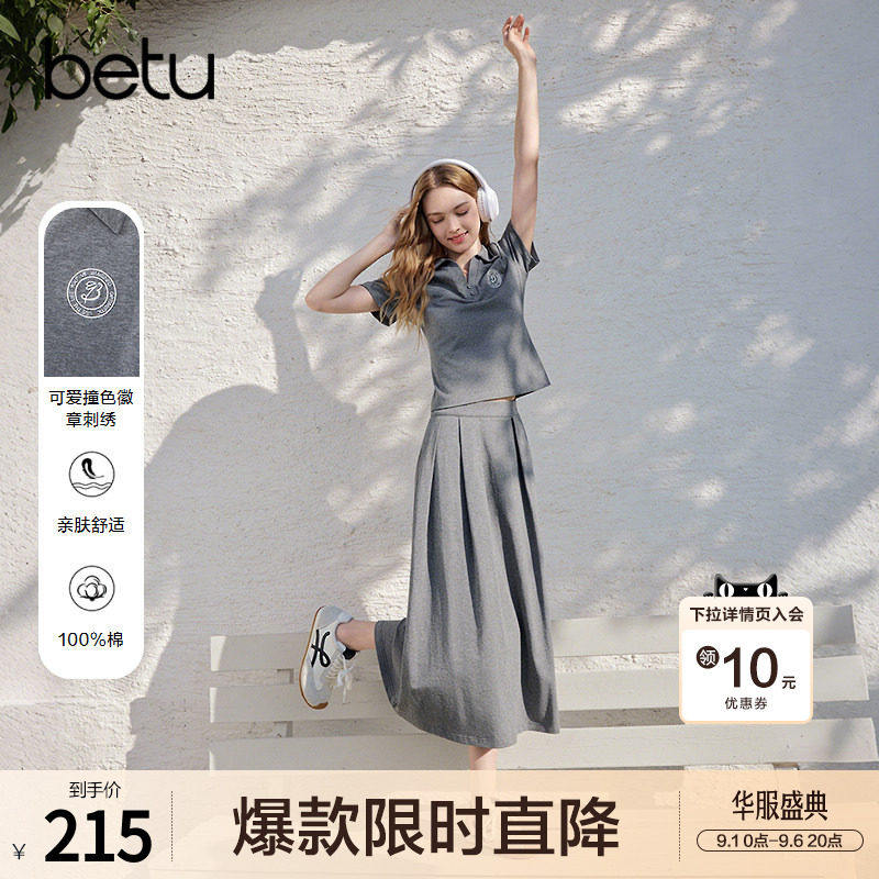 betu百图百搭运动风T恤半身裙两件套女2026年夏季新款休闲套装图片