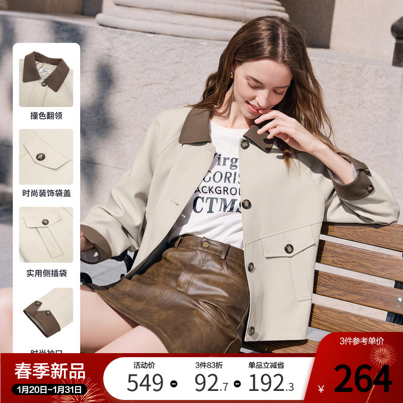 betu百图复古简约撞色短外套女2026年春季新款巴恩风小个子夹克,女装/女士精品,短外套,淘宝优惠券,粉丝福利购,淘宝优惠卷