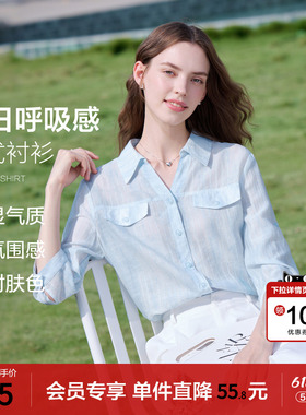 betu百图浅蓝色暗纹莱赛尔衬衫女五分袖2026年夏季新款中袖衬衣
