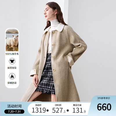 betu百图全羊毛双面呢大衣女2024年冬季新款中长款毛呢外套小个子