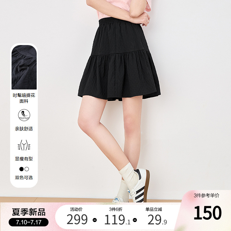 betu百圖學院風松緊腰半身裙女短裙2025年夏季新款小個子A字裙