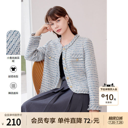 betu百图女装2026年春装新款小个子条纹短款小香风通勤外套上衣