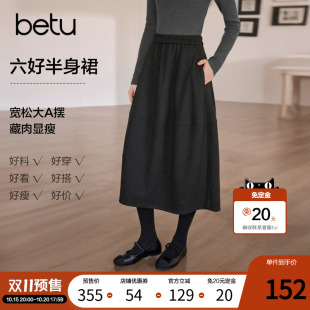 【双11预售】百图复古花苞裙女半身裙2026年秋季新款高级感中长裙