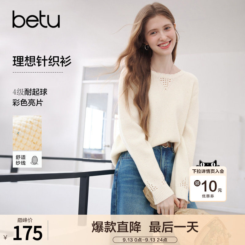 betu百图别致好看镂空针织衫女长袖2026年秋季新款温柔气质线衣图片
