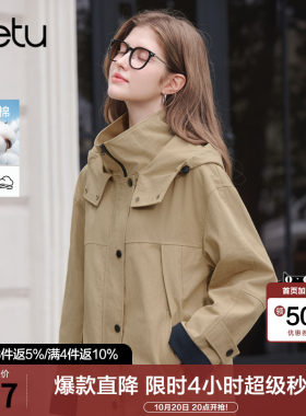 betu百图英伦风卡其色连帽风衣外套女2026年秋季新款单排扣夹克