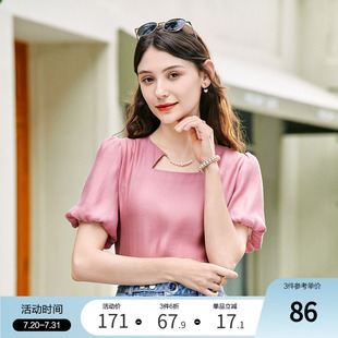 衬衫 betu百图女装 气质优雅方领灯笼袖 2024年夏季 衬衣上衣 新款