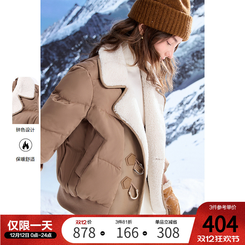 betu百图设计感仿羊羔绒拼接羽绒服2024冬新款短款厚外套