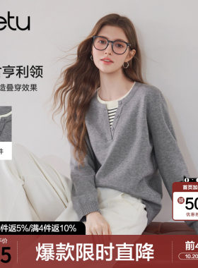 betu百图灰色高级感假两件针织衫女长袖2026年秋季新款套头毛线衣