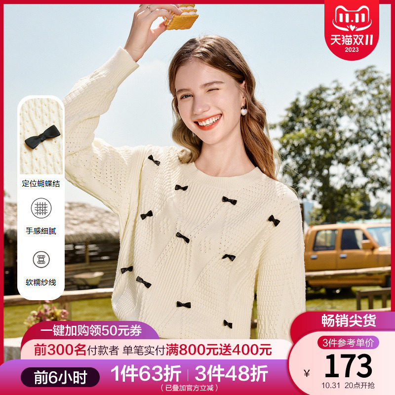 betu百图女装2023年秋冬新款减龄蝴蝶结宽松镂空挑孔毛衣针织上衣高性价比高么？