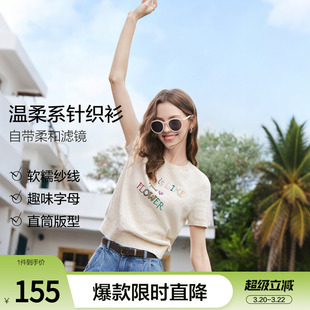 betu百图洋气减龄彩色字母刺绣针织衫女2026年春季新款气质线衣