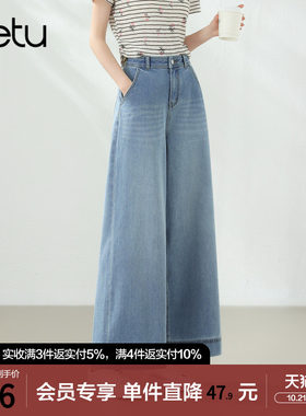 betu百图浅色水洗磨白牛仔裤女2026年夏季新款小个子高腰阔腿裤