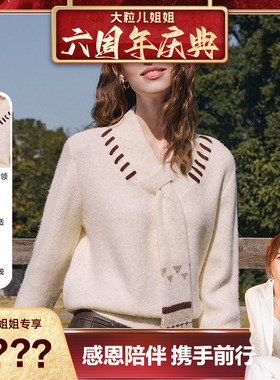 【大粒儿六周年庆】百图（betu）2025年冬季新款毛针织衫2601X09