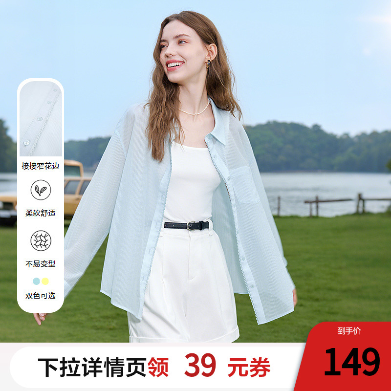 betu百图法式花边肌理感莱赛尔衬衫女2025年夏季新款长袖衬衣薄