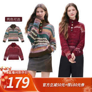 【所有姐姐的衣橱直播间】百图新年红彩虹毛衣慵懒宽松毛衣2025冬