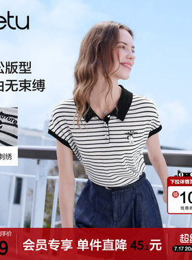 betu百图法式polo领短袖针织衫女2026年夏季新款条纹毛线衣小衫