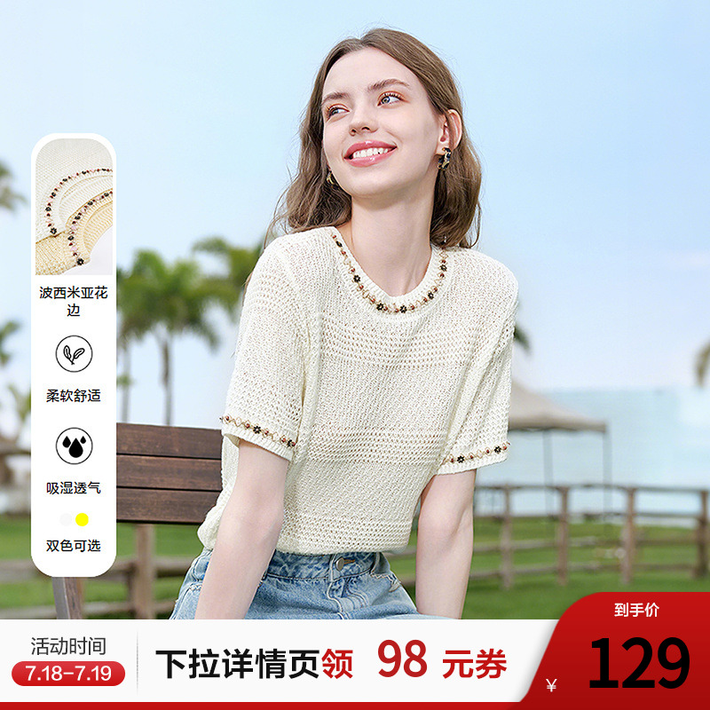 betu百图法式设计感钉珠针织衫女2025年夏季新款薄款复古毛线衣