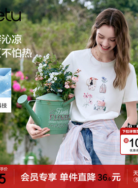 betu百图田园文艺风印花T恤女短袖2026年夏季新款白色小衫上衣